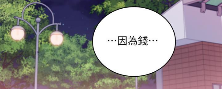 第150话91