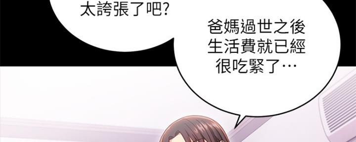 第151话10