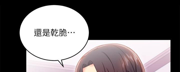 第151话14