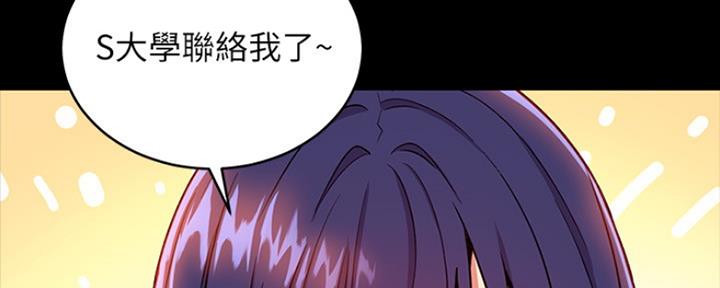 第151话31