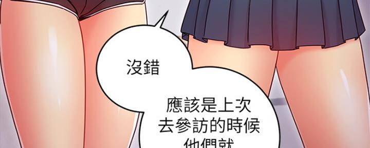第151话39