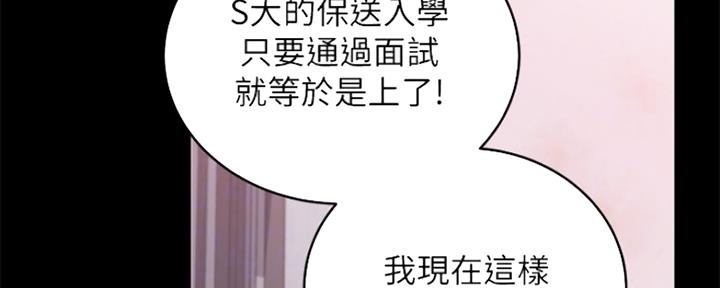 第151话46