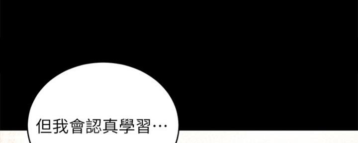 第151话58