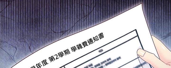第151话6