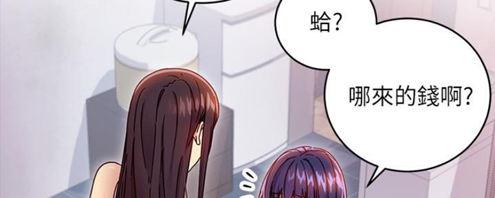第151话69