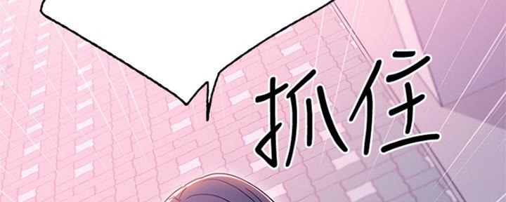 第152话109