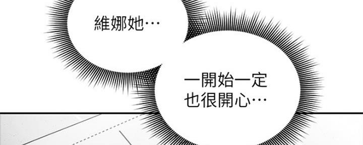 第152话27