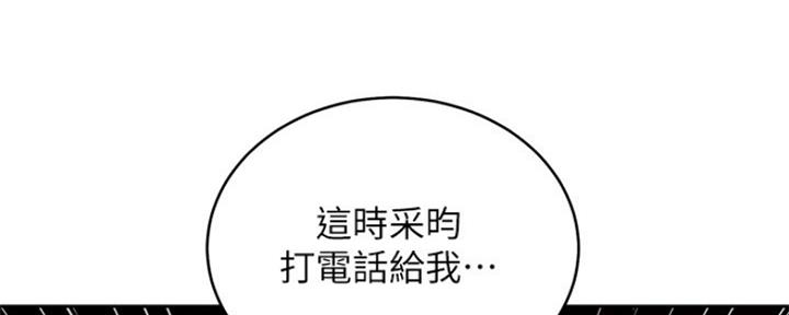 第152话31