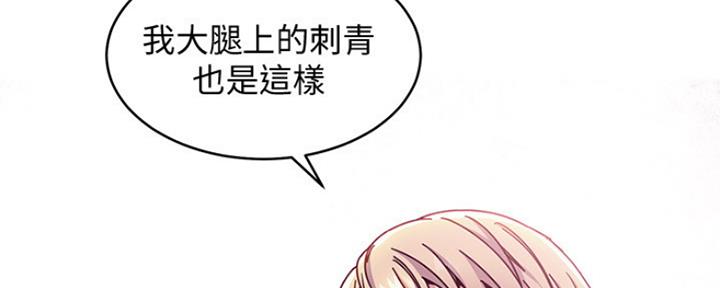 第152话55