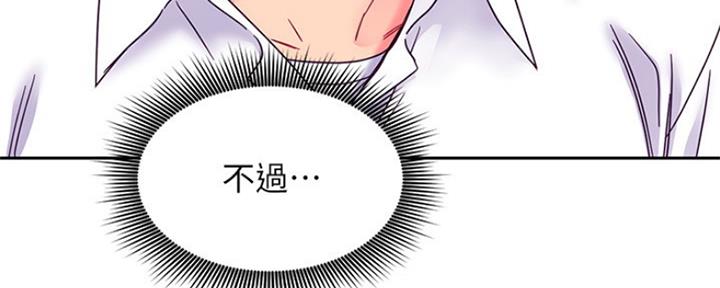 第152话97