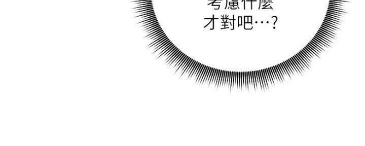 第153话107