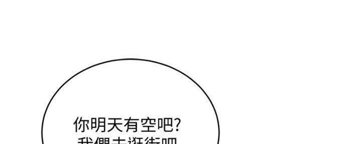 第153话108