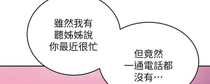 第153话24