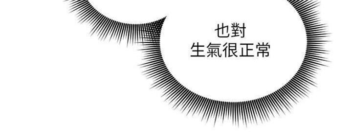 第153话47