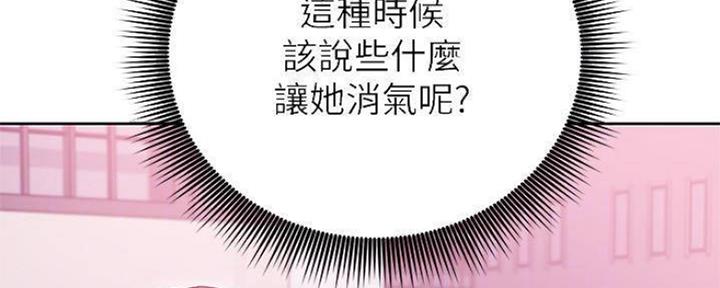 第153话53