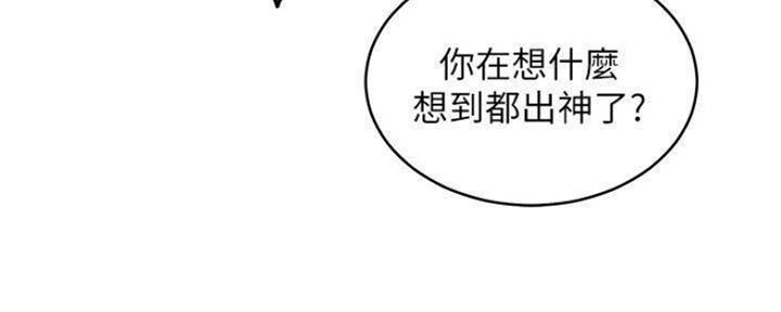 第153话61