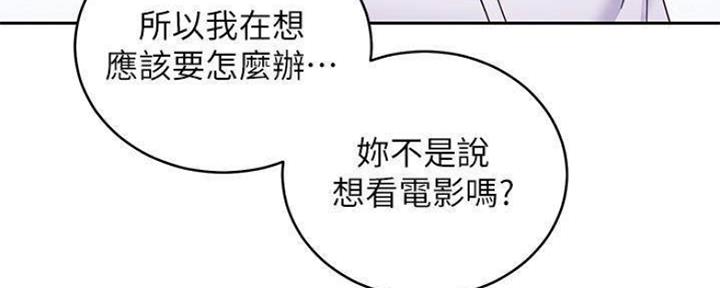 第153话66
