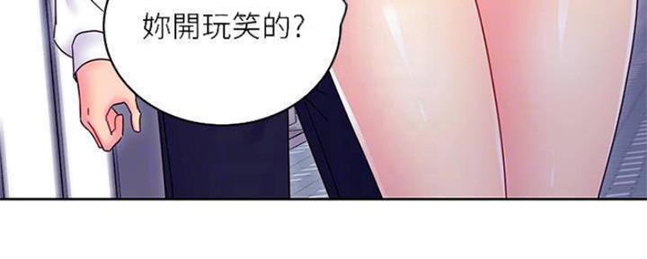 第153话81