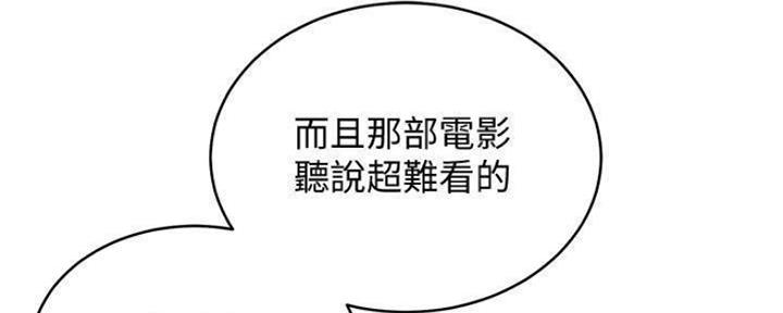 第153话87