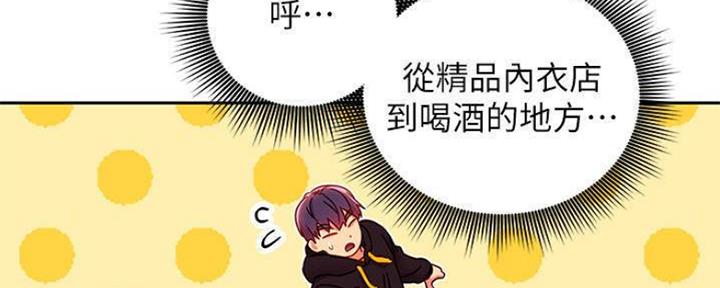 第154话132