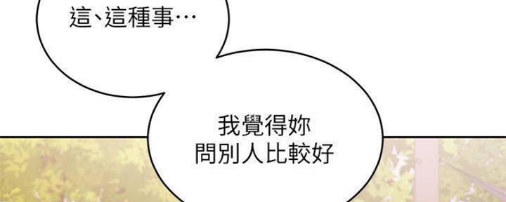 第154话163