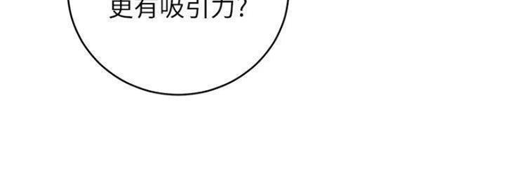 第154话196
