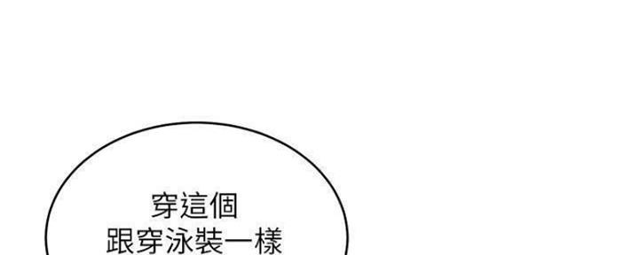 第154话35