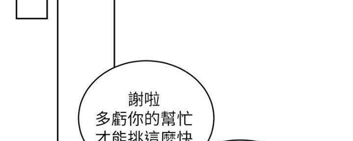 第154话98