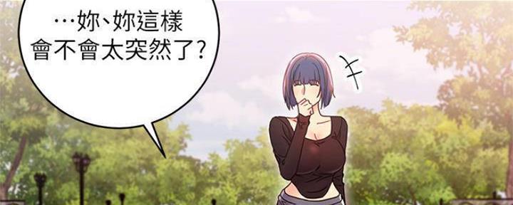 第155话21