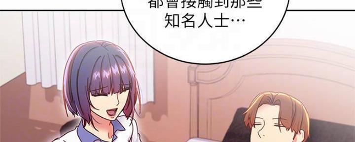 第155话29