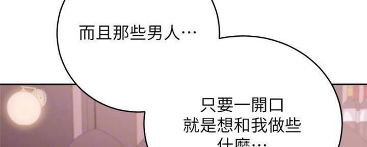 第155话34