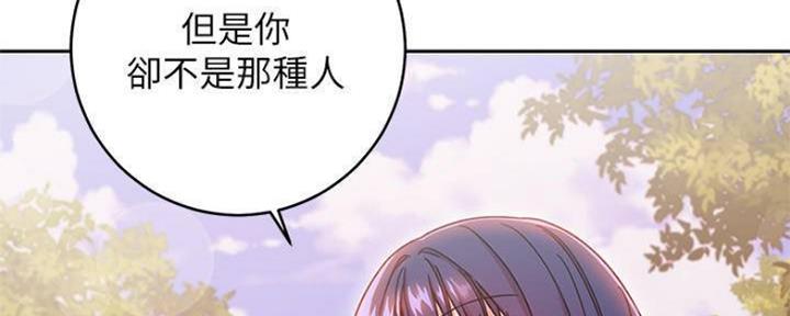 第155话40