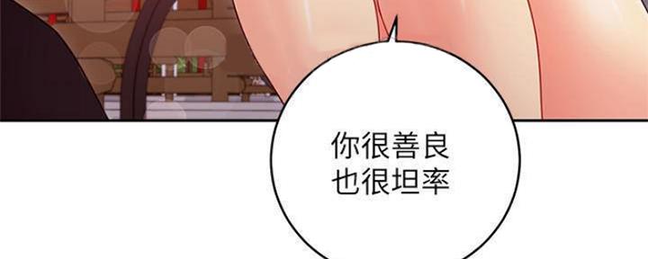 第155话43