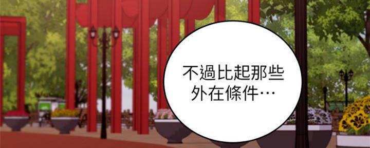 第155话47