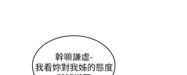 第155话58