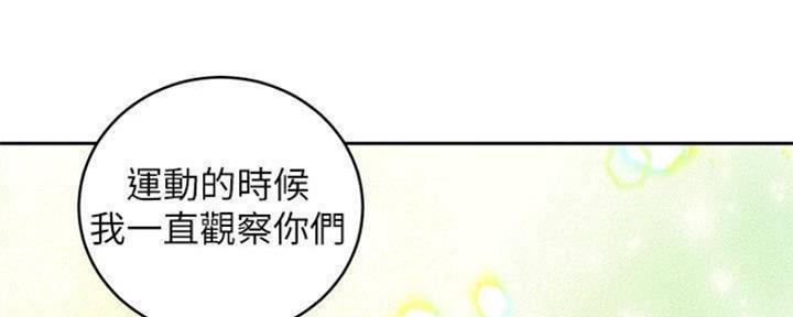 第155话63