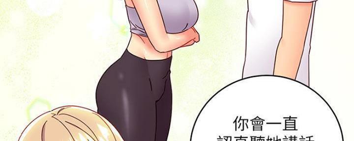 第155话65