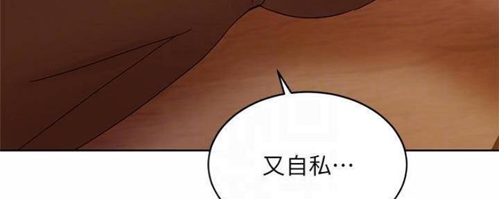 第155话95