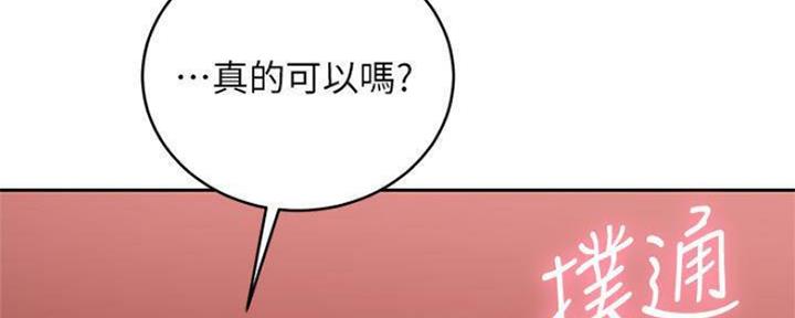 第156话117