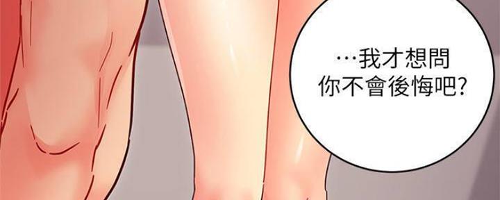 第156话130
