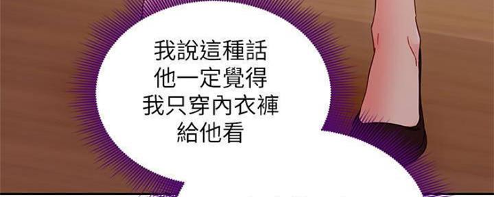 第156话16