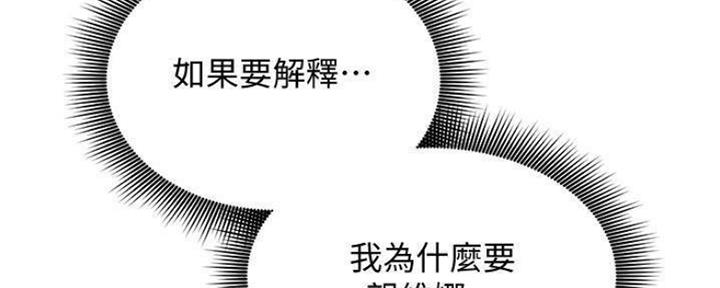 第156话166