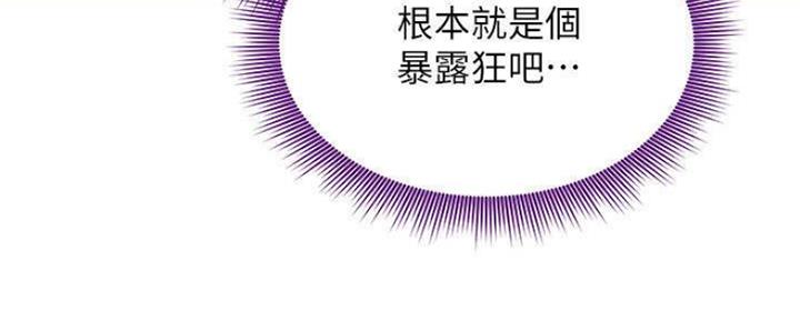 第156话17