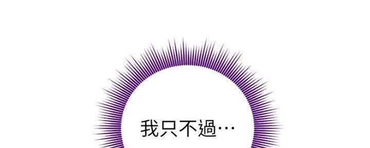 第156话18