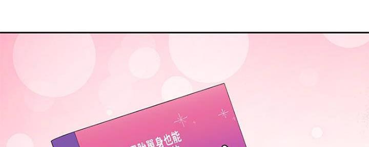 第156话20