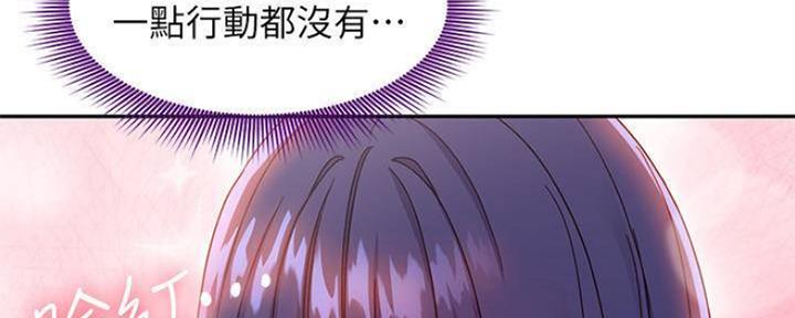 第156话41