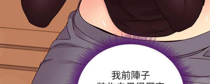 第156话45