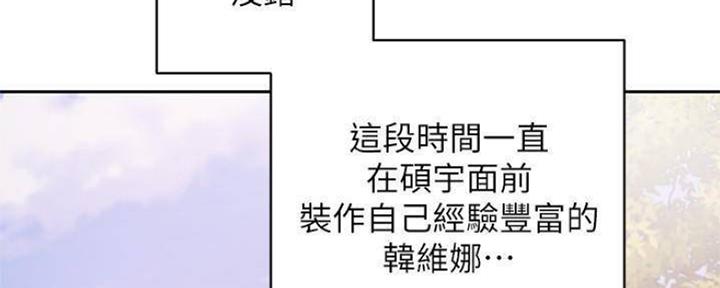 第156话48