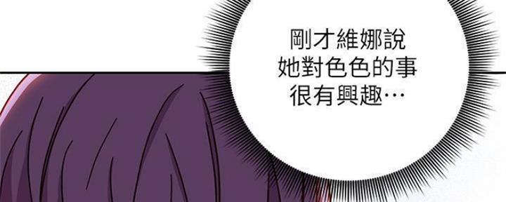 第156话55