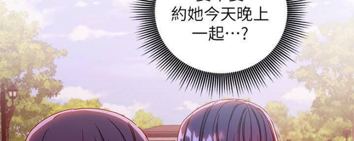 第156话61